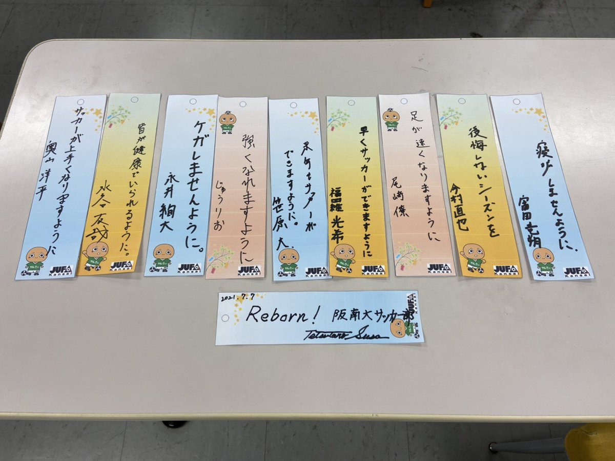 阪南大学サッカー部 Hannansoccer Twitter