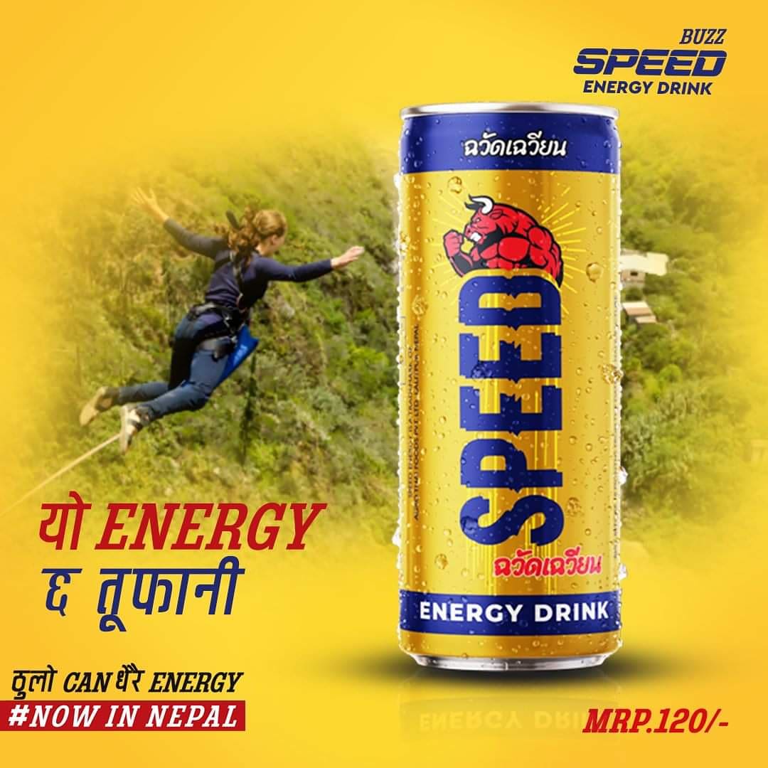 Speed Energy Drink