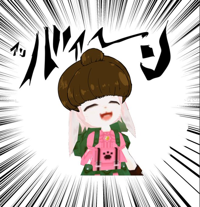 黒柳徹子さんがyoutubeデビューだってさのtwitterイラスト検索結果 黒柳徹子さんがyoutubeデビューだってさのtwitterイラスト検索結果