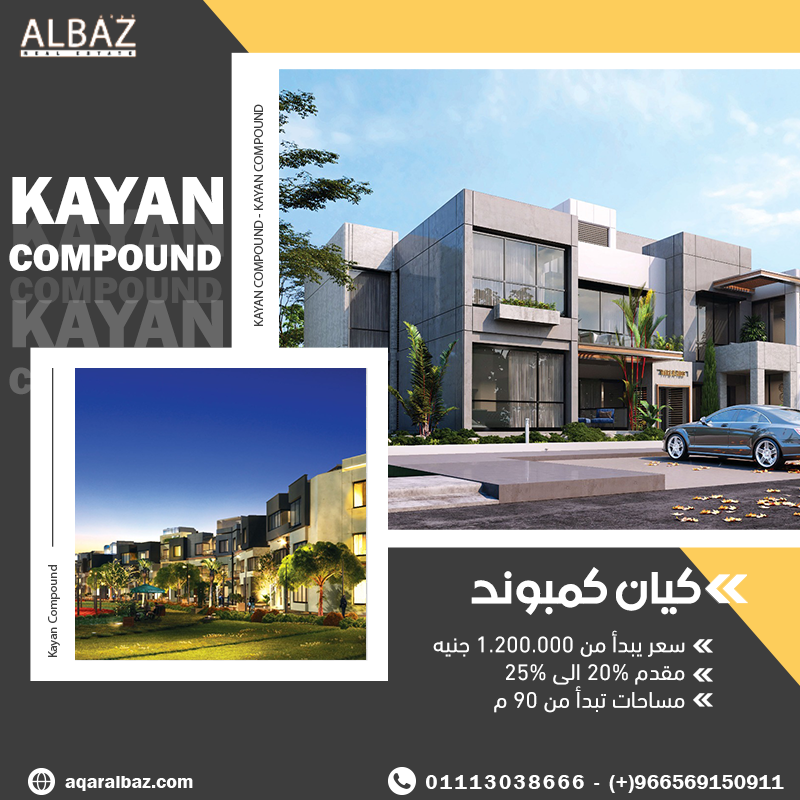 AlbazRealestate's tweet photo. 📍 مقرنا في مصر : الهرم – الجيزة.
📍 المقر الرئيسي في السعودية : حي السويدي الغربي – الرياض – السعودية.
📍 المقر الفرعي في السعودية : حي القيروان – الرياض – السعودية. https://t.co/g44c5qFyfn