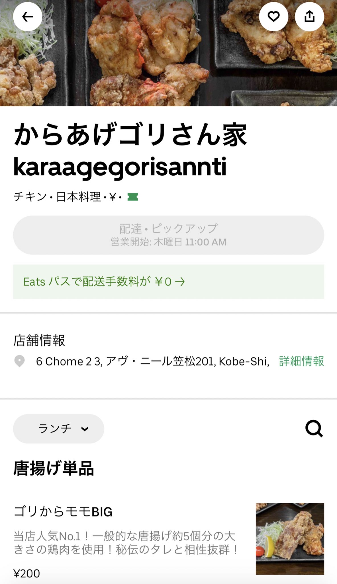 ゴリさん家 Gorisan 55 Twitter
