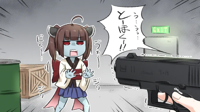 ゾンビになっちゃったきりたん 