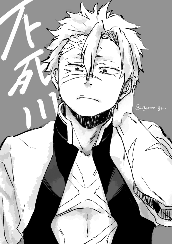 🍃柱 