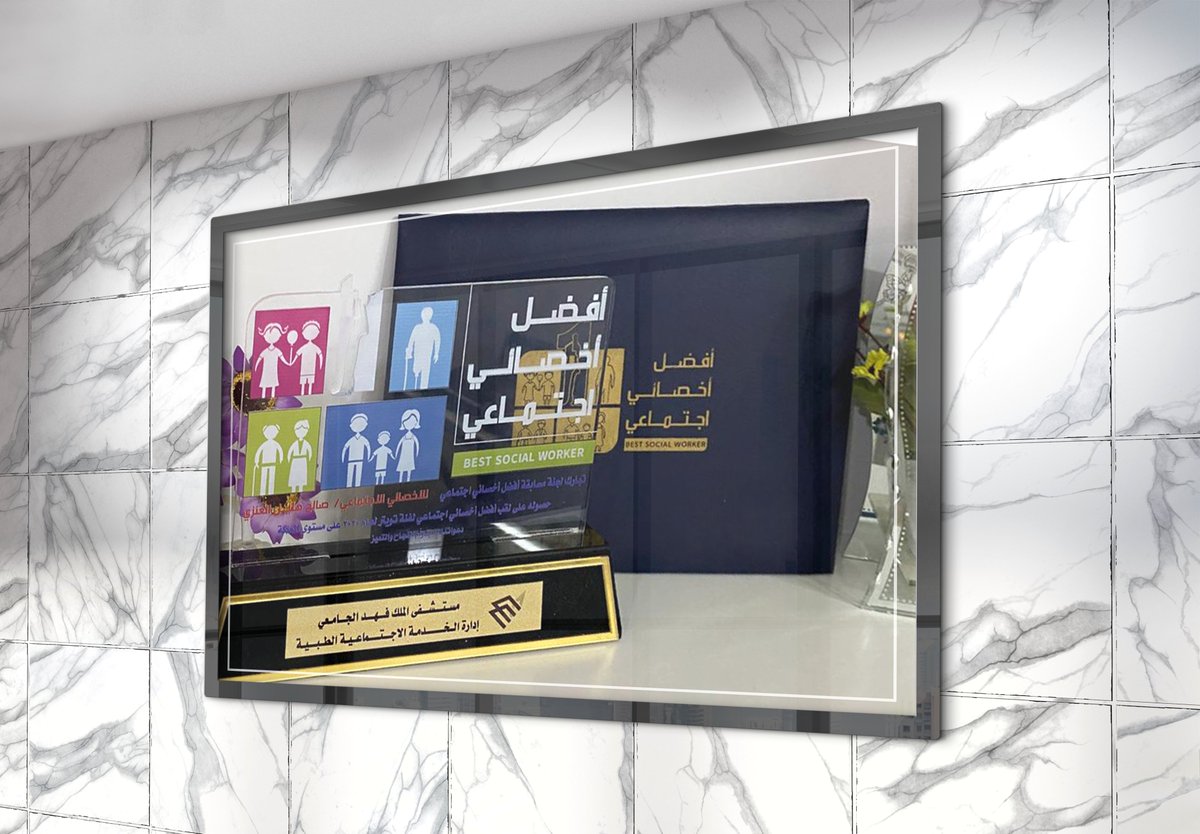 Saleh_Hilayel's tweet image. الحمد لله دائمًا وأبدًا 🌾

استملت جائزة #أفضل_أخصائي_اجتماعي😊

شكرًا لجميع من دعمني ✨

شكرًا للأستاذ عادل بن ثقفان وفريق الجائزة✨