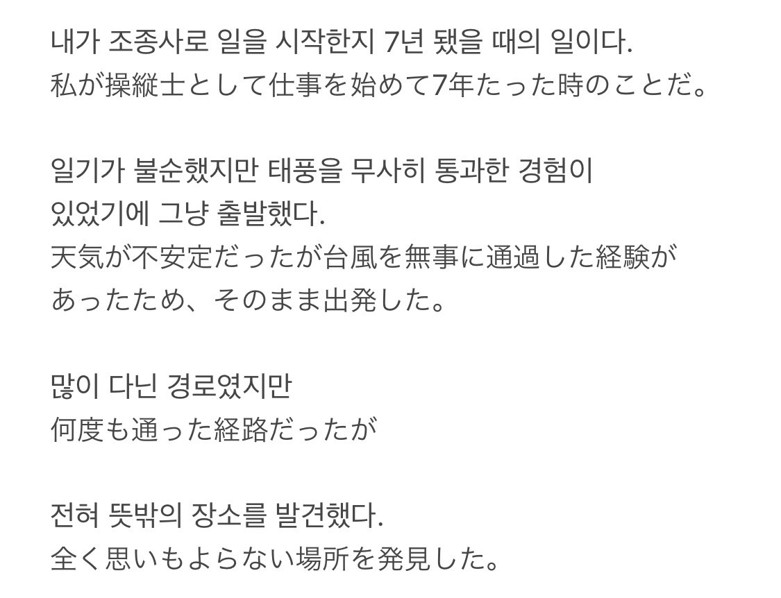とぅぶ Bts123 Bantan Louis Vuittonのショーの最初の韓国語のナレーション部分を翻訳してみました 字幕の英語ではなく韓国語のナレーションの方を訳したので英語の字幕とは少々違いがあるかもしれません Louisvuitton Btsxlouisvuitton Louisvuitton