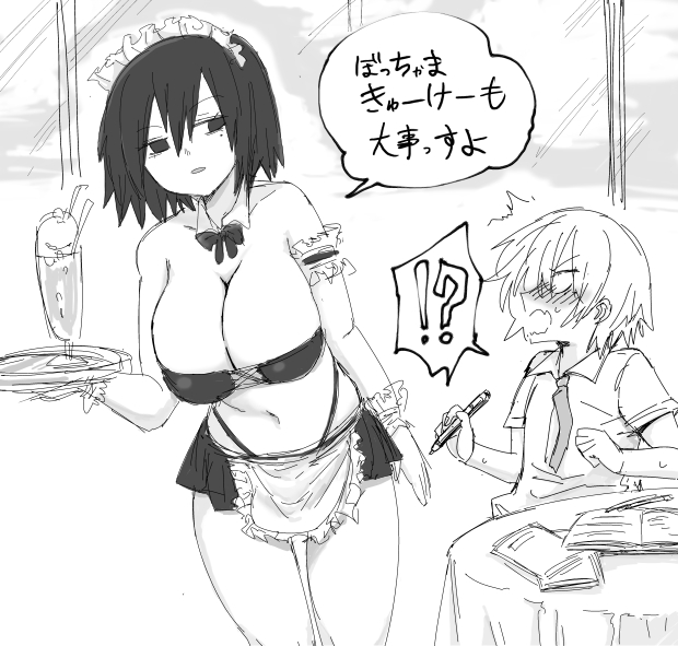 暑いと主人に文句言ったら水着で給仕の許可もらったメイドさん 