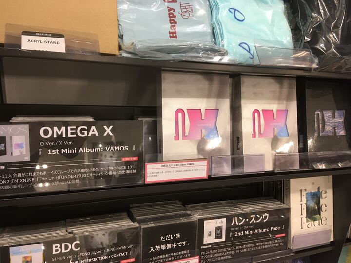 HMV_Okayama's tweet photo. 【#OMEGA_X】
OMEGA X 1stミニアルバム
『VAMOS』好評発売中🌟

O ver.　/　X ver.
➡いずれも在庫あり🙆

メンバー11人全員がこれまでもボーイズグループでの活動歴があり、かつオーディション番組への出演経験を持つ話題の新グループ、いよいよ始動！

お取り置き・詳細▶https://t.co/AS9waECvgr https://t.co/zRBaCUymUO
