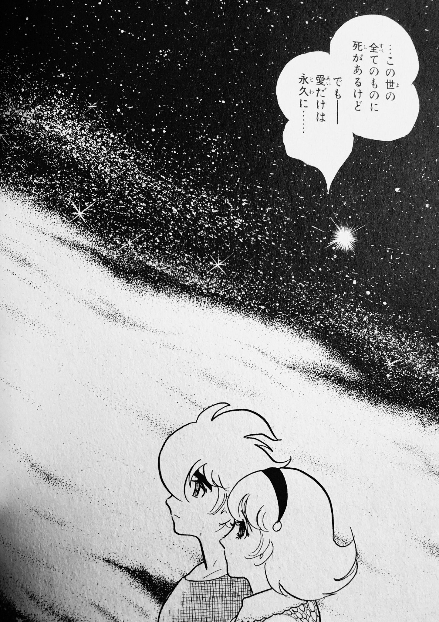 フリーザ　諸星きらりお母さんがフリーザから世界を救ったあとの話 ドラゴンボール超【第19話】感想とネタバレ！フリーザがバラバラ