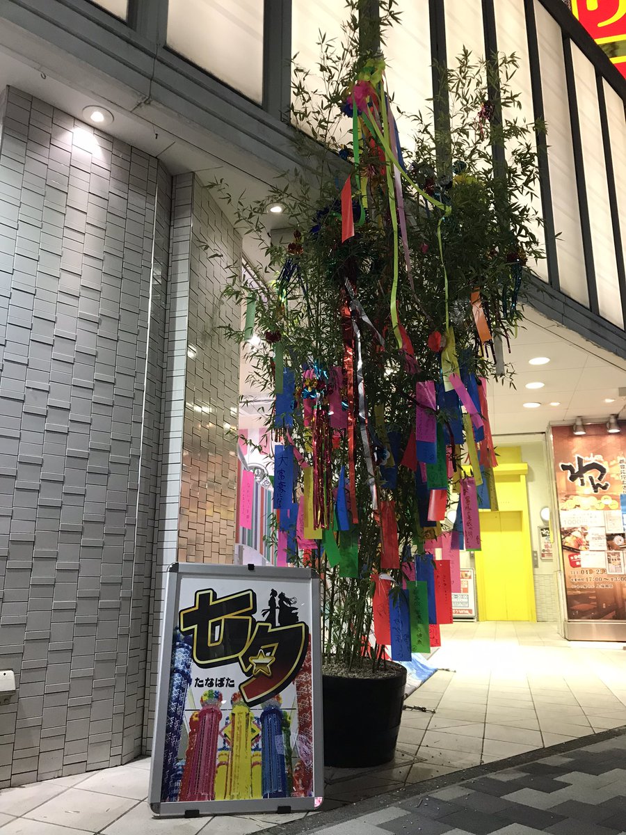 上福岡uno Uno Kamifukuoka Twitter 上福岡uno Uno Kamifukuoka Twitter