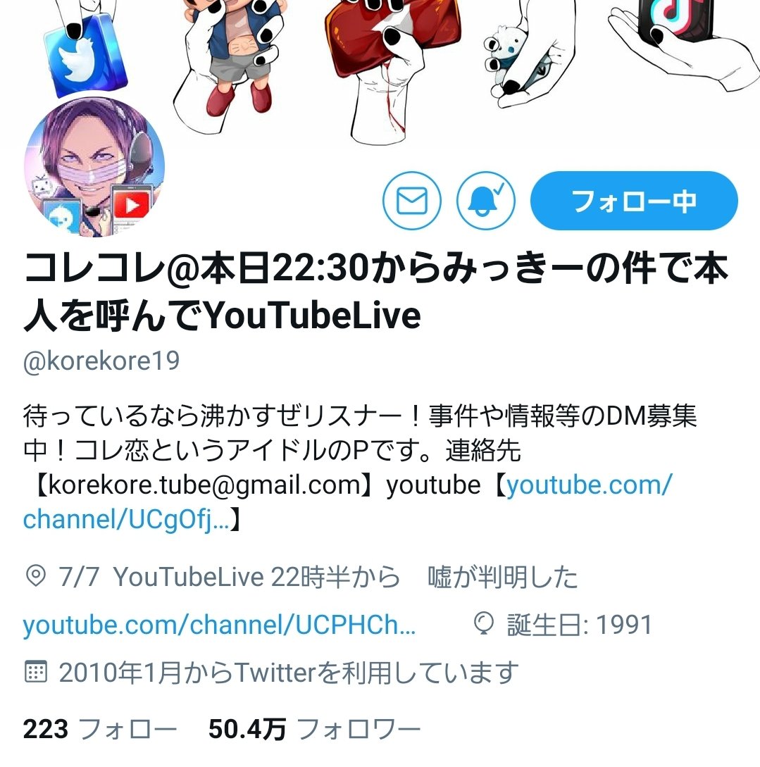 am tweet media
