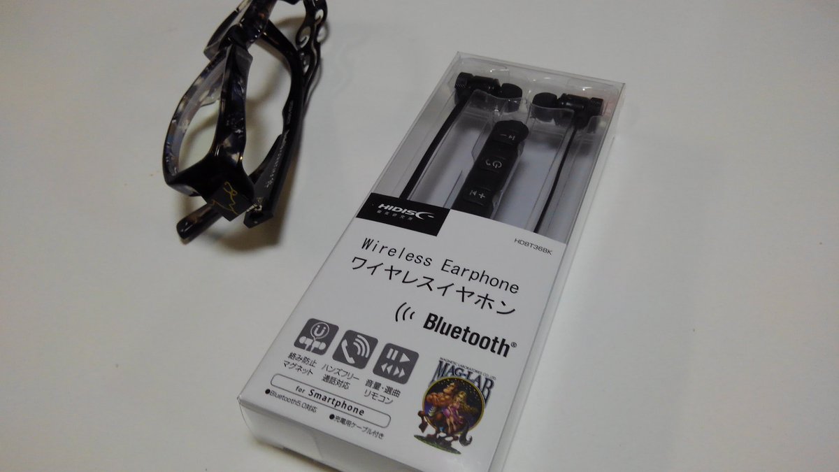 初めてのワイヤレスイヤホン♪
普段着使いなら、コレでイイです。(*^ω^)ﾉ550えんよ。