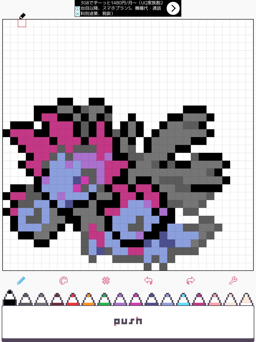 Uzivatel ウンババ族 Na Twitteru この手の遊びはとても楽しいねぇ ポケモン ルギア サザンドラ ドット絵