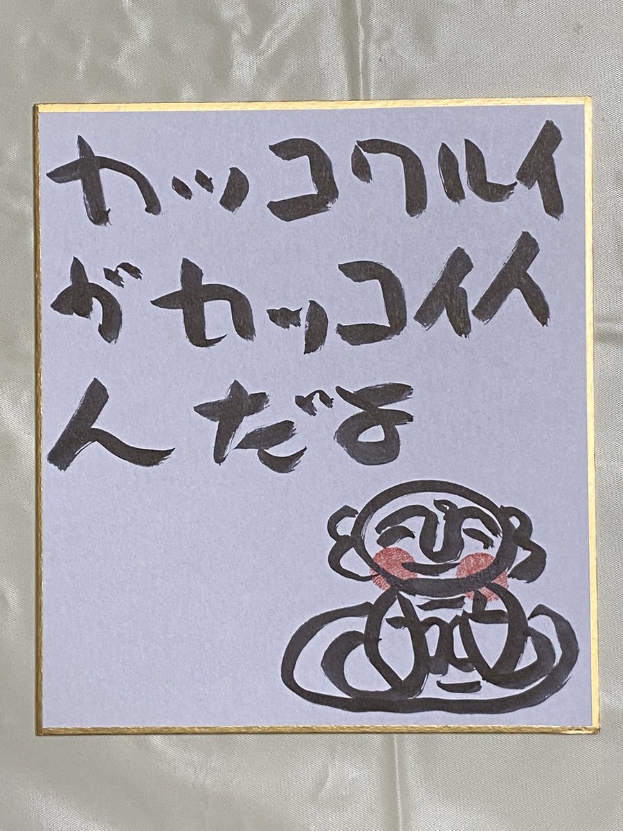 الوسم 仏画 على تويتر