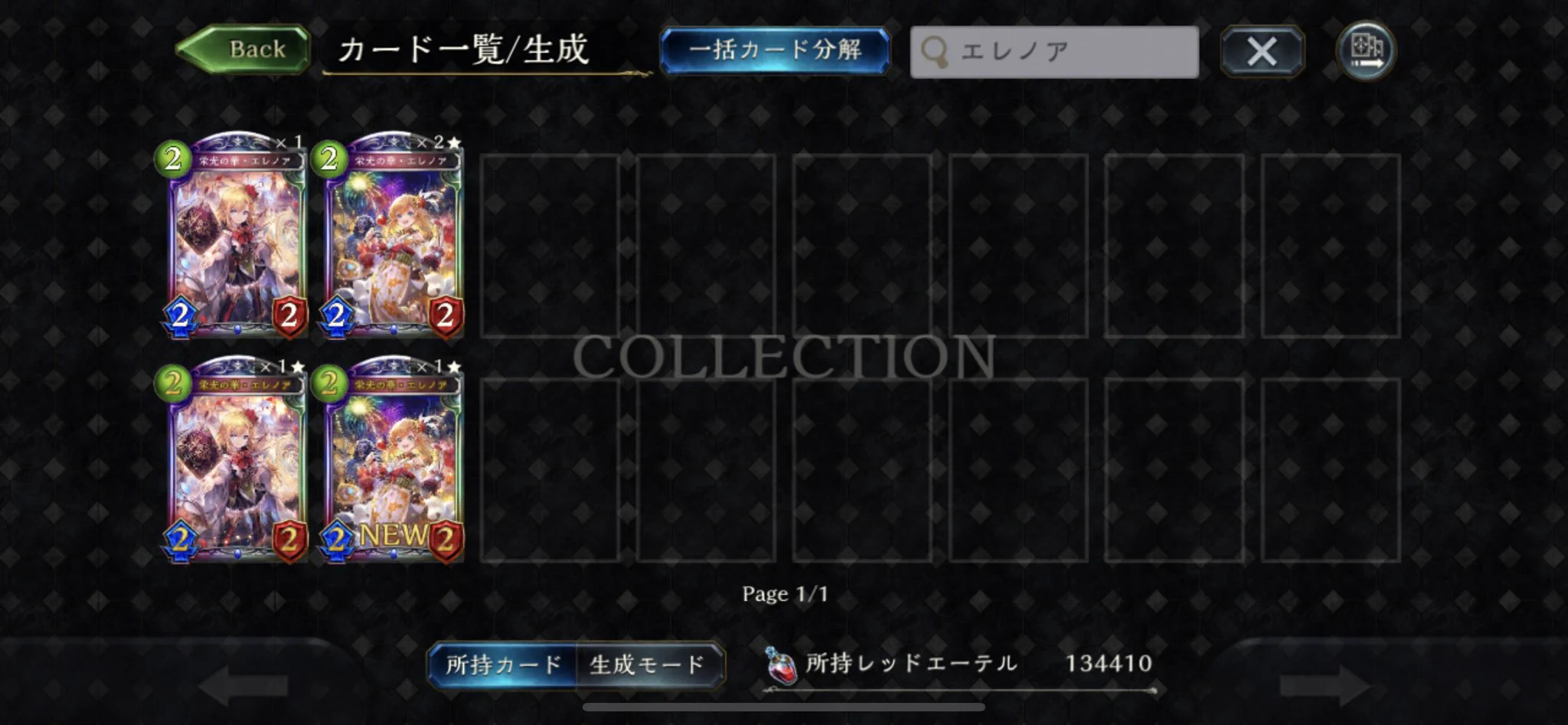 Shadowverse: Worlds Beyond（シャドバWB）公式 on X: 