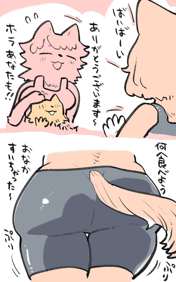 にくしばちゃん/ままさがし 