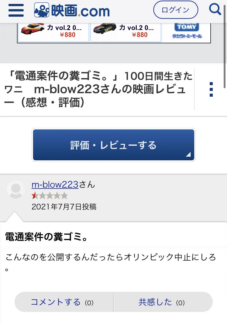 @slnn0 どういうことだよ 
