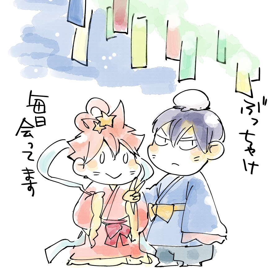 まさかこれを描いた数年後毎日会わなくなるなんて思っても見なかったなー 