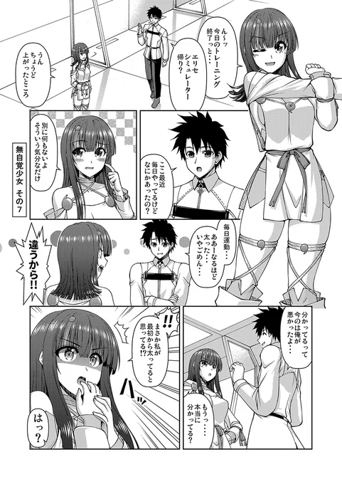#絵柄が好みって人にフォローされたい 