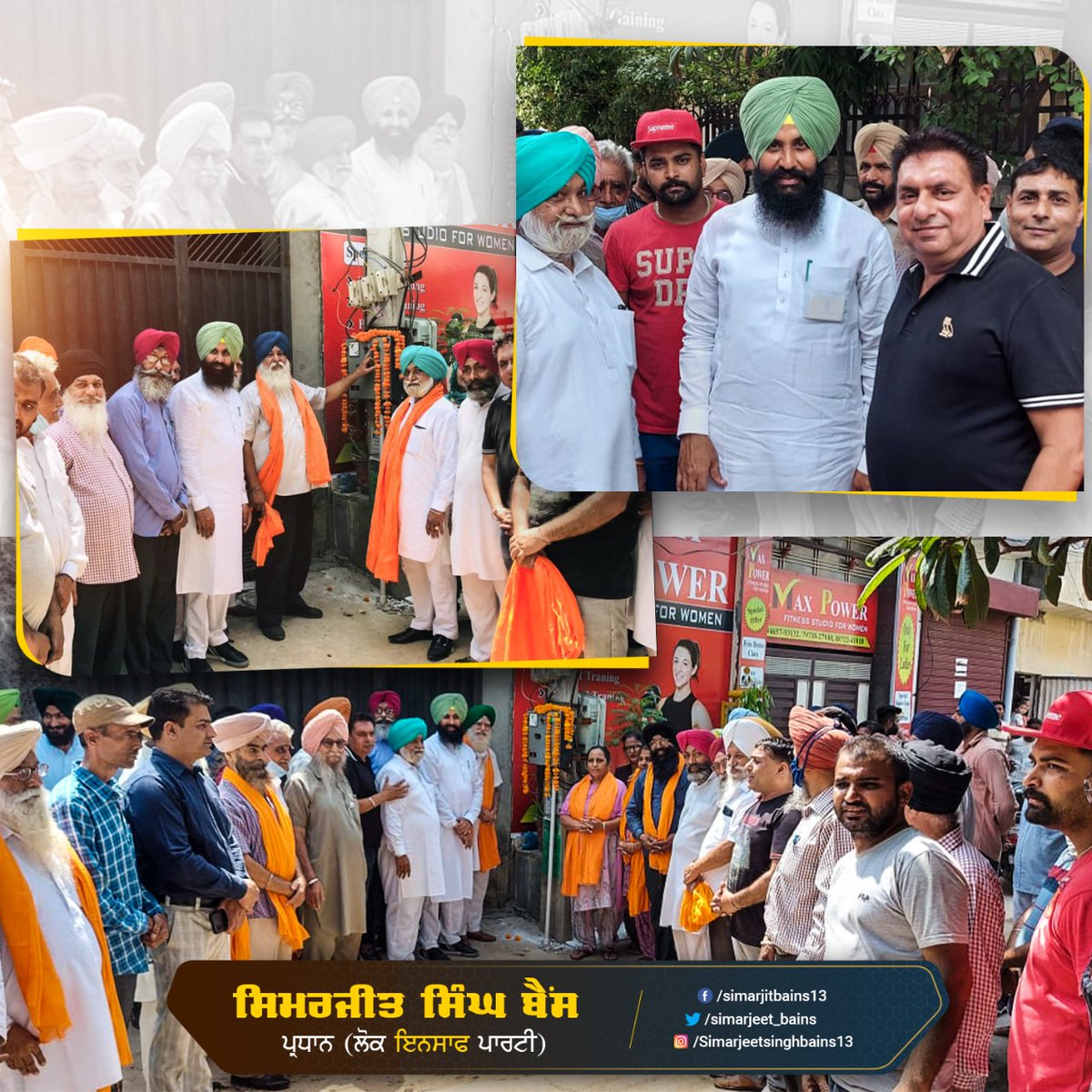 simarjeet_bains's tweet image. ਅੱਜ ਹਲਕਾ ਆਤਮ ਨਗਰ ਦੇ ਵਾਰਡ ਨੰਬਰ 38 ਦੀ ਗਲੀ ਨੰਬਰ 18 ਨਿਊ ਜਨਤਾ ਨਗਰ ਵਿਖੇ 25 ਹਾਰਸ ਪਾਵਰ ਦੇ ਟਿਊਬਵੈੱਲ ਦਾ ਉਦਘਾਟਨ ਕੀਤਾ। ਲੋਕ ਇਨਸਾਫ ਪਾਰਟੀ ਦੇ ਕੌਂਸਲਰ ਕੁਲਦੀਪ ਸਿੰਘ ਬਿੱਟਾ ਵਾਰਡ ਵਾਸੀਆਂ ਦੀ ਪਾਈ ਇੱਕ ਇੱਕ ਵੋਟ ਦਾ ਮੁੱਲ ਮੋੜ ਰਹੇ ਹਨ।
#SimarjeetSinghBains #LokInsaafParty #AtamNagar #Ludhiana