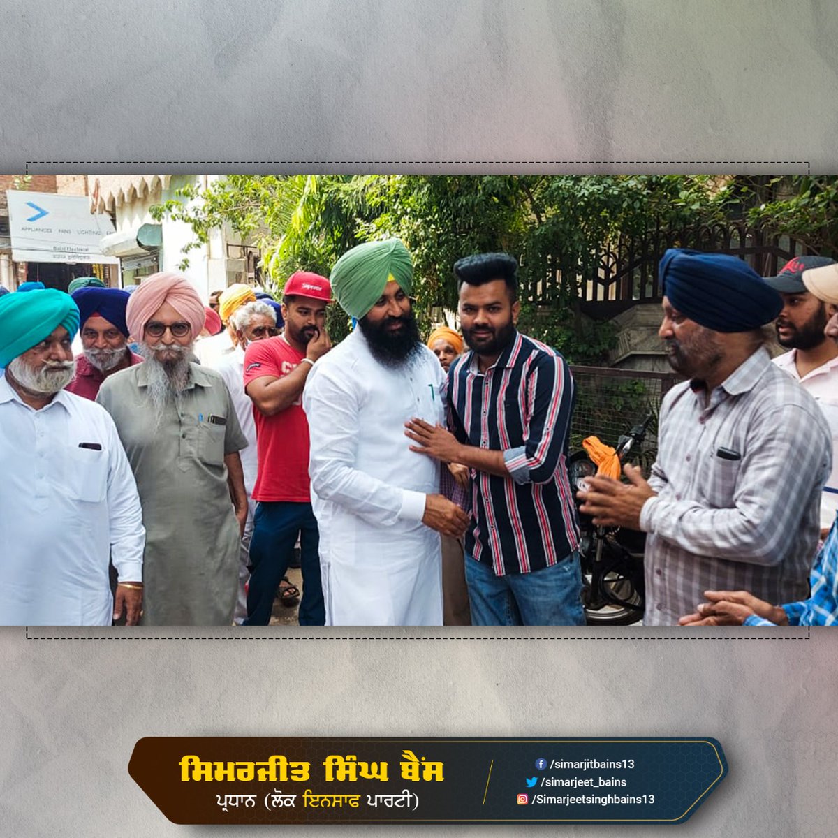 simarjeet_bains's tweet image. ਅੱਜ ਹਲਕਾ ਆਤਮ ਨਗਰ ਦੇ ਵਾਰਡ ਨੰਬਰ 38 ਦੀ ਗਲੀ ਨੰਬਰ 18 ਨਿਊ ਜਨਤਾ ਨਗਰ ਵਿਖੇ 25 ਹਾਰਸ ਪਾਵਰ ਦੇ ਟਿਊਬਵੈੱਲ ਦਾ ਉਦਘਾਟਨ ਕੀਤਾ। ਲੋਕ ਇਨਸਾਫ ਪਾਰਟੀ ਦੇ ਕੌਂਸਲਰ ਕੁਲਦੀਪ ਸਿੰਘ ਬਿੱਟਾ ਵਾਰਡ ਵਾਸੀਆਂ ਦੀ ਪਾਈ ਇੱਕ ਇੱਕ ਵੋਟ ਦਾ ਮੁੱਲ ਮੋੜ ਰਹੇ ਹਨ।
#SimarjeetSinghBains #LokInsaafParty #AtamNagar #Ludhiana