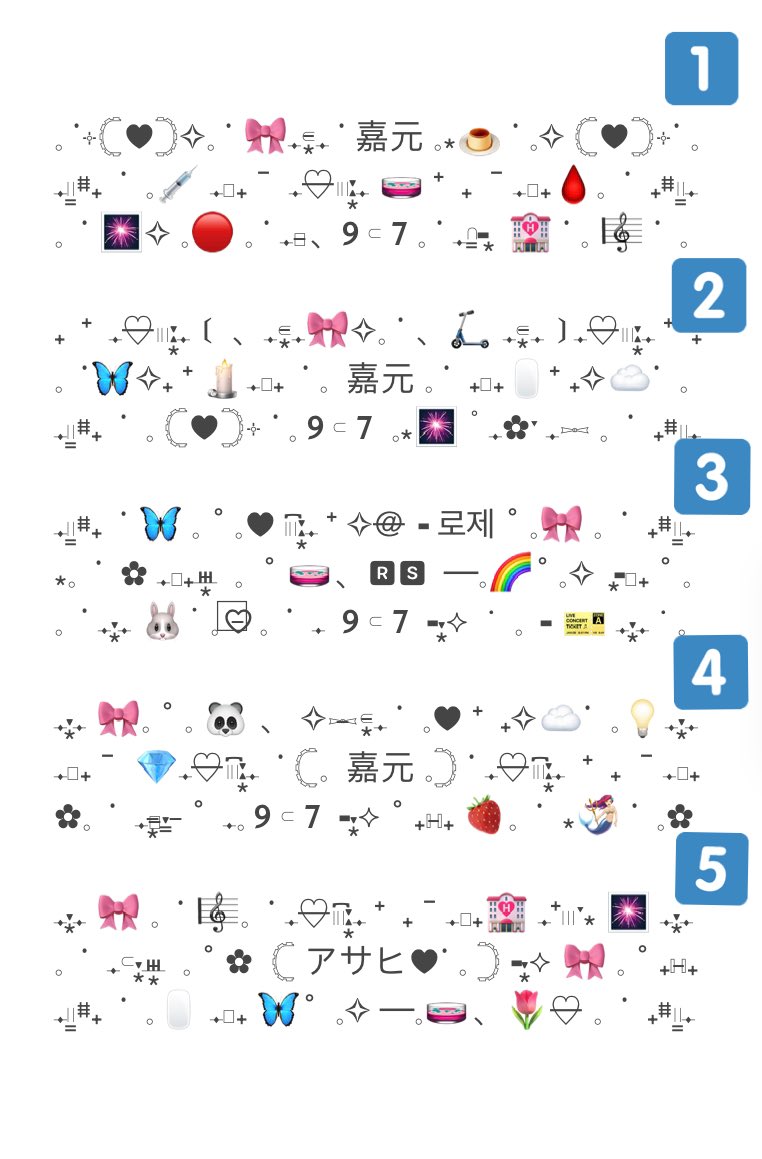 15฿ mention number kub