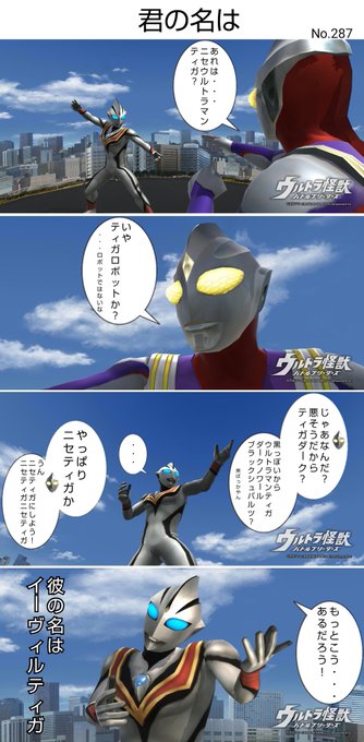 ウルバト4コマ劇場 を含むマンガ一覧 古い順 23ページ ツイコミ 仮