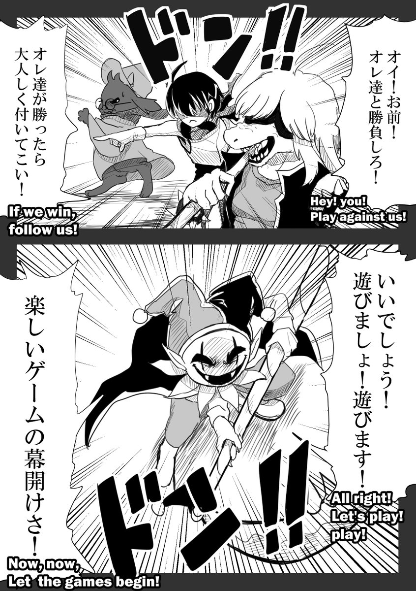 seam and jevil (Episode 2)(1/4)
The first episode is→https://t.co/X7IMqj1koD 