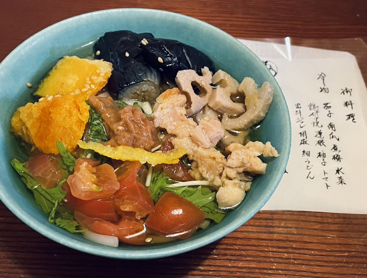 かいじゅう A Twitter 今日の夕飯はローソンで購入した 米糀と夏野菜の冷し彩りおうどん だしジュレ仕立て です 京料理 木乃婦監修で 使ってる米麹は佐々木酒造のもの たっぷり野菜にツルツル細うどんでさっぱりと食べられて美味しかった