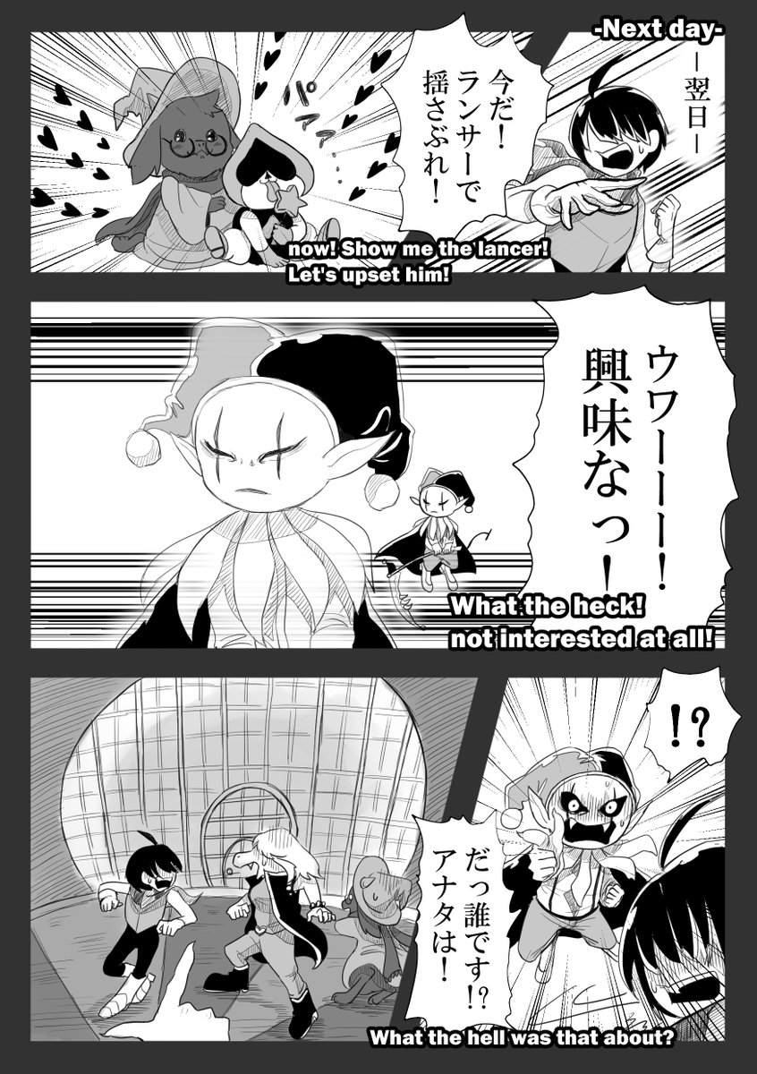 2/4）English version | momo さんのマンガ | ツイコミ(仮)