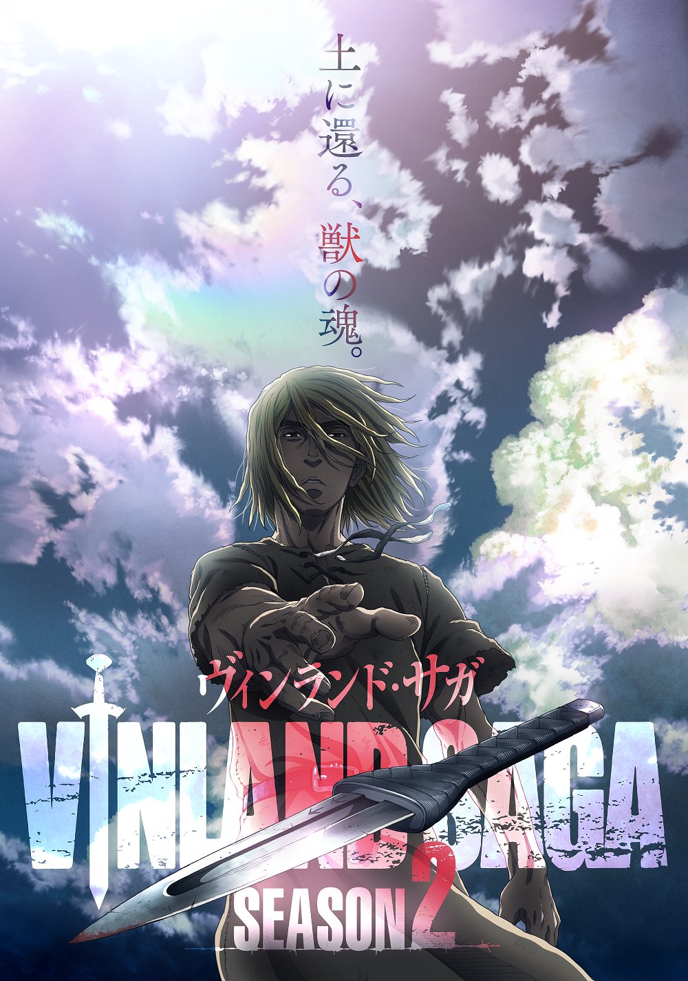 Anime Trending+ - Anime: Vinland Saga 2nd Season The second cour kicked off  with some happy times, yet a whole lot of gloomy ones too, with Sverkel's  old age catching up to