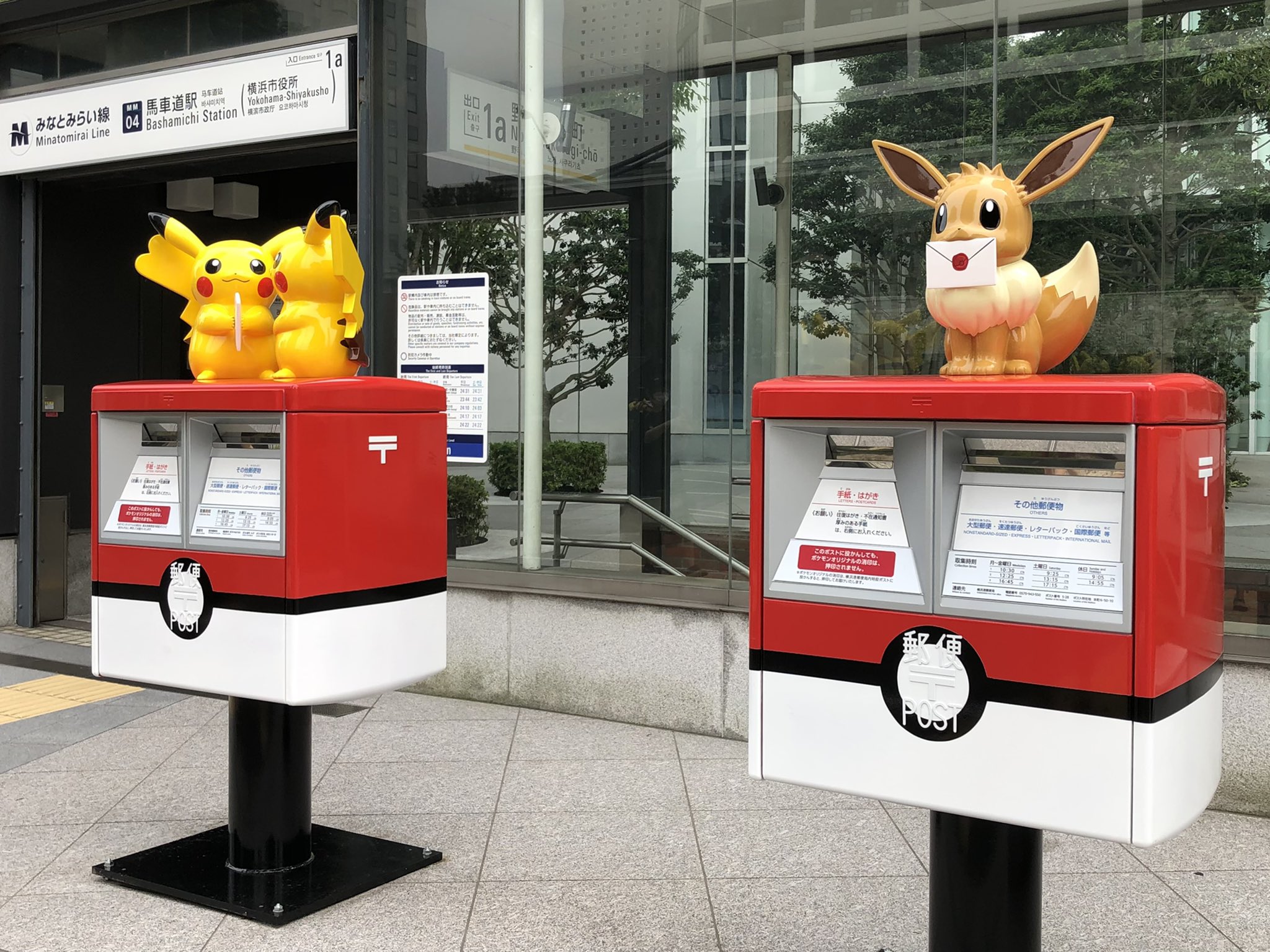 ハル ポケモンポスト見てきた ᴥ 自分宛のハガキも投函 楽しみ ポケモンポスト 小型印 T Co St7hk1ptvw Twitter