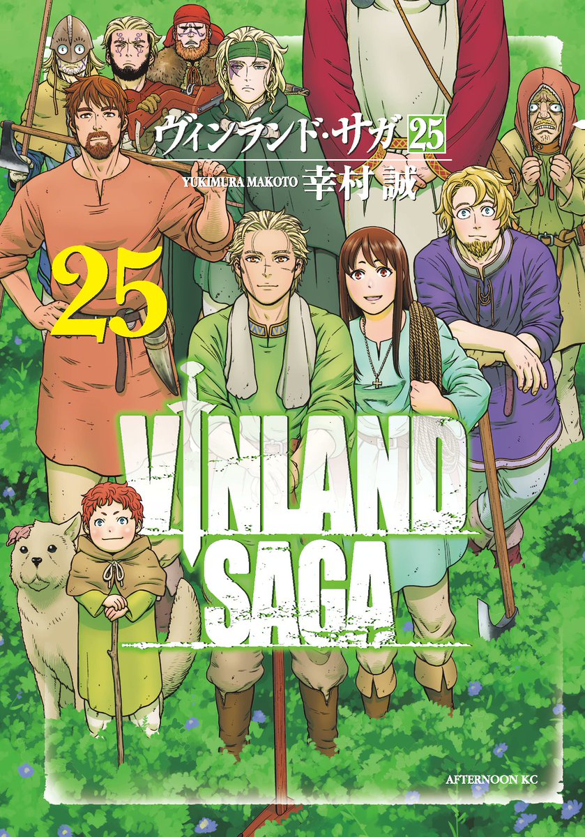 Manga Mogura RE on X: Vinland Saga Vol.27 by Makoto Yukimura will be out  June, 23. English release by @KodanshaManga  / X