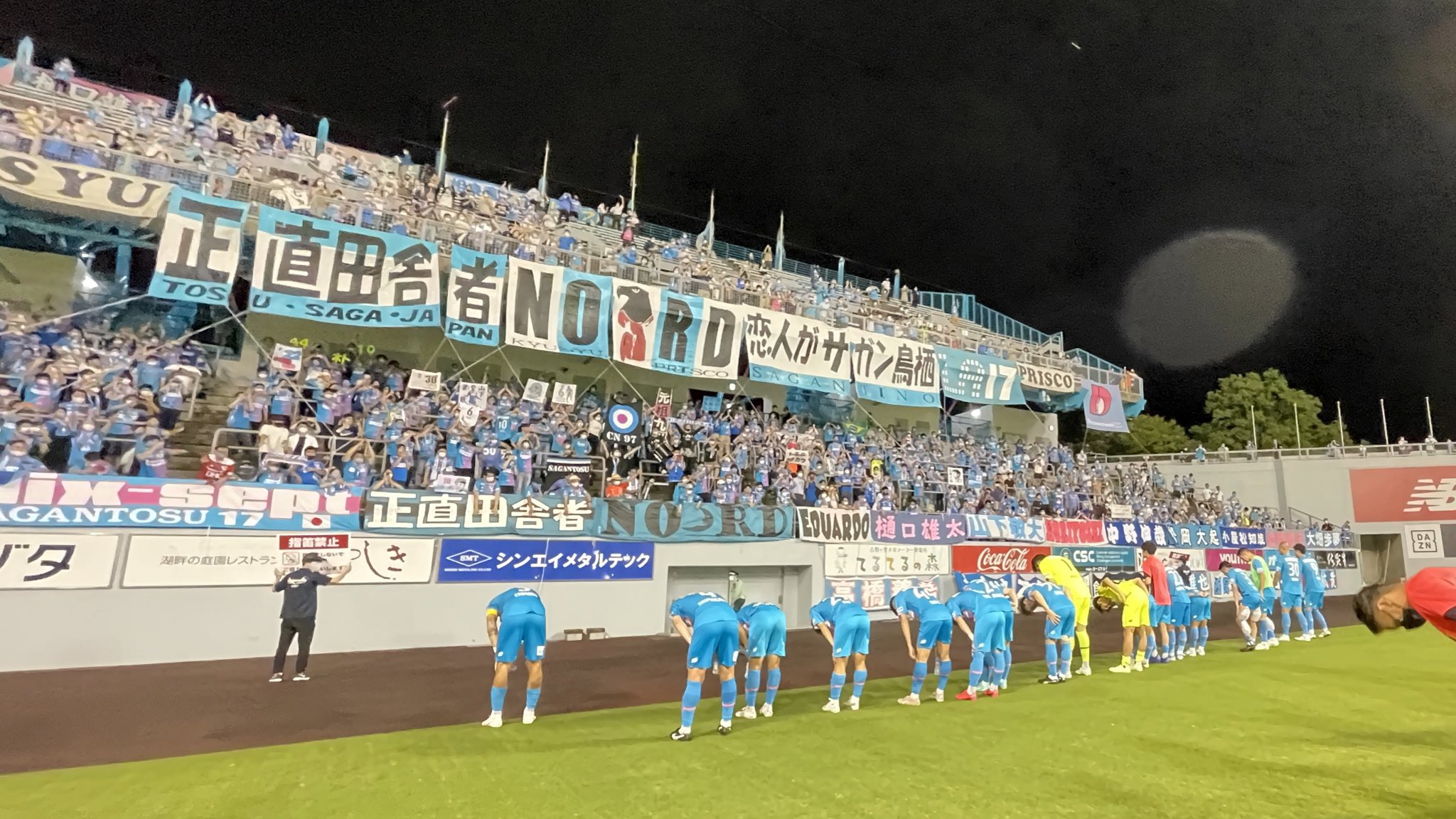 サガン鳥栖公式 試合終了 天皇杯 Jfa第101回全日本サッカー選手権大会 3回戦 サガン鳥栖 1 0 アビスパ福岡 90 1 樋口雄太 サガンティーノ の皆さま 熱い応援を本当にありがとうございました 天皇杯ラウンド16 4回戦 へ進出