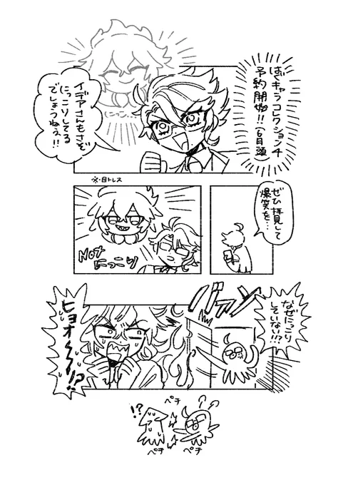 なぜ 