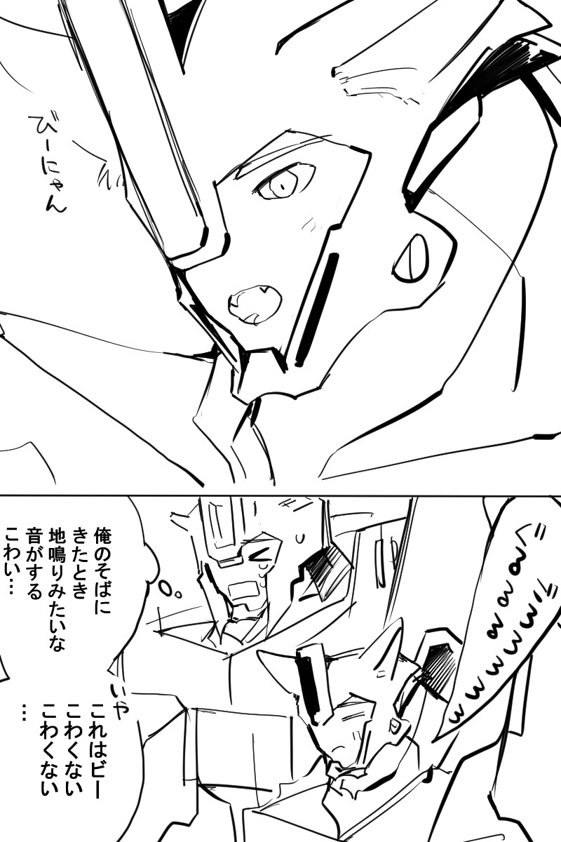 ぐりびー? 