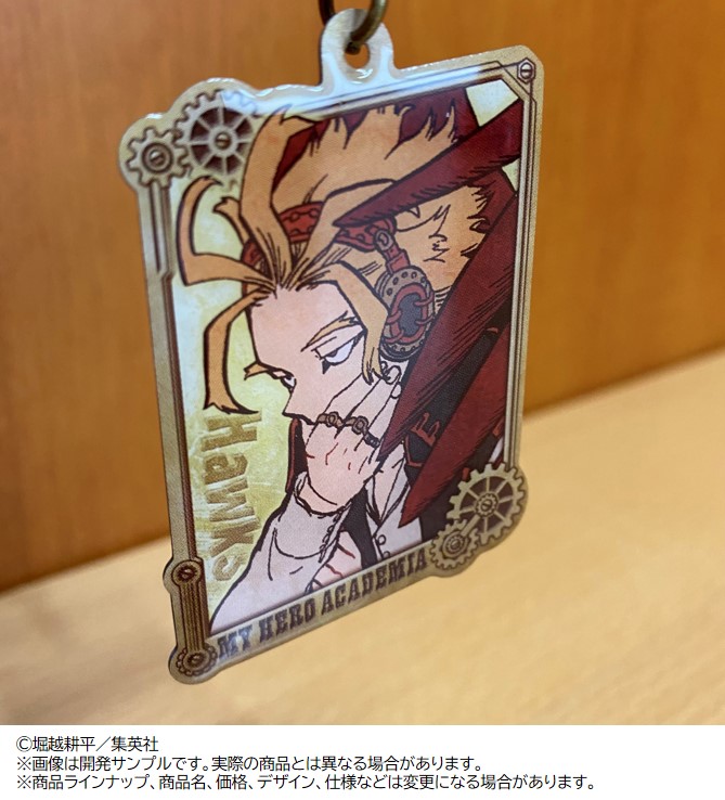 僕のヒーローアカデミア展 DRAWING SMASH【公式】 on Twitter: "【グッズ紹介】 展覧会公式ショップで販売する「メタルキーホルダー #飯田天哉/ #切島鋭児郎 #相澤消太 #ホークス 」!アンティークな風合いがカッコイイ!さらに重厚感もあるぞ! 詳細は ... ロフト ヒロプラ ワッペンキーホルダー 飯田天哉
