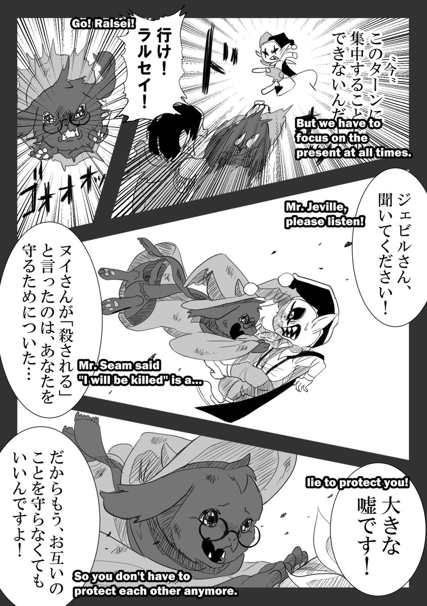 (4/4)English version 