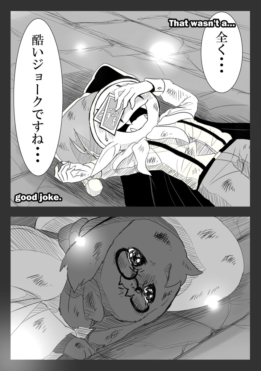 (4/4)English version 