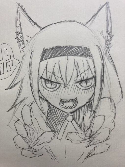 🐜🦊😡 