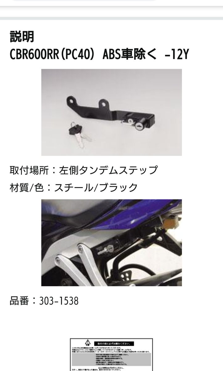 ヘルメットホルダー ヘルメットホルダー