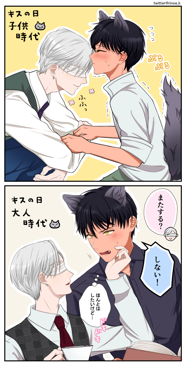 Twoucan 街ケモ の注目ツイート イラスト マンガ