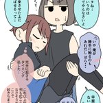 男子が気になる女友達を姉に運んでもらうけど？姉にはいろいろ気付かれていた!