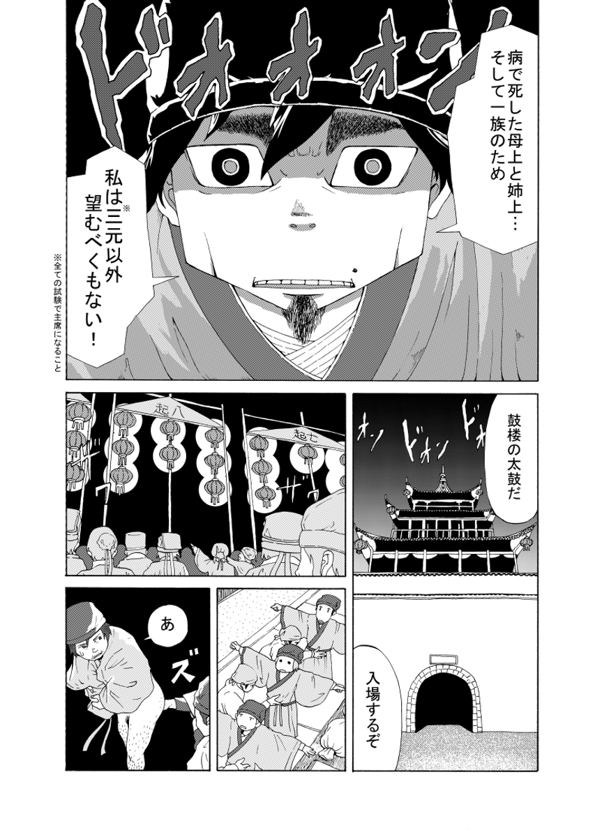 (2/12) 