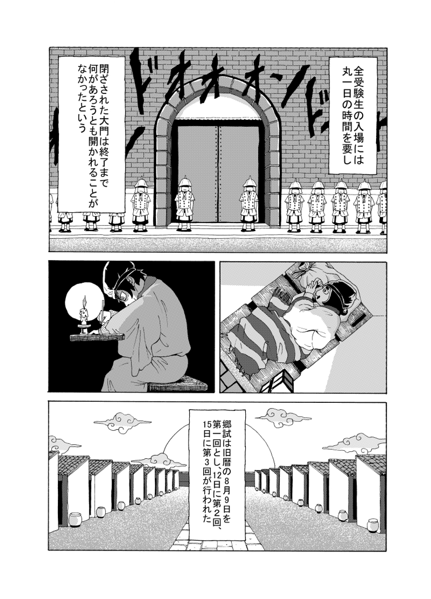(3/12) 
