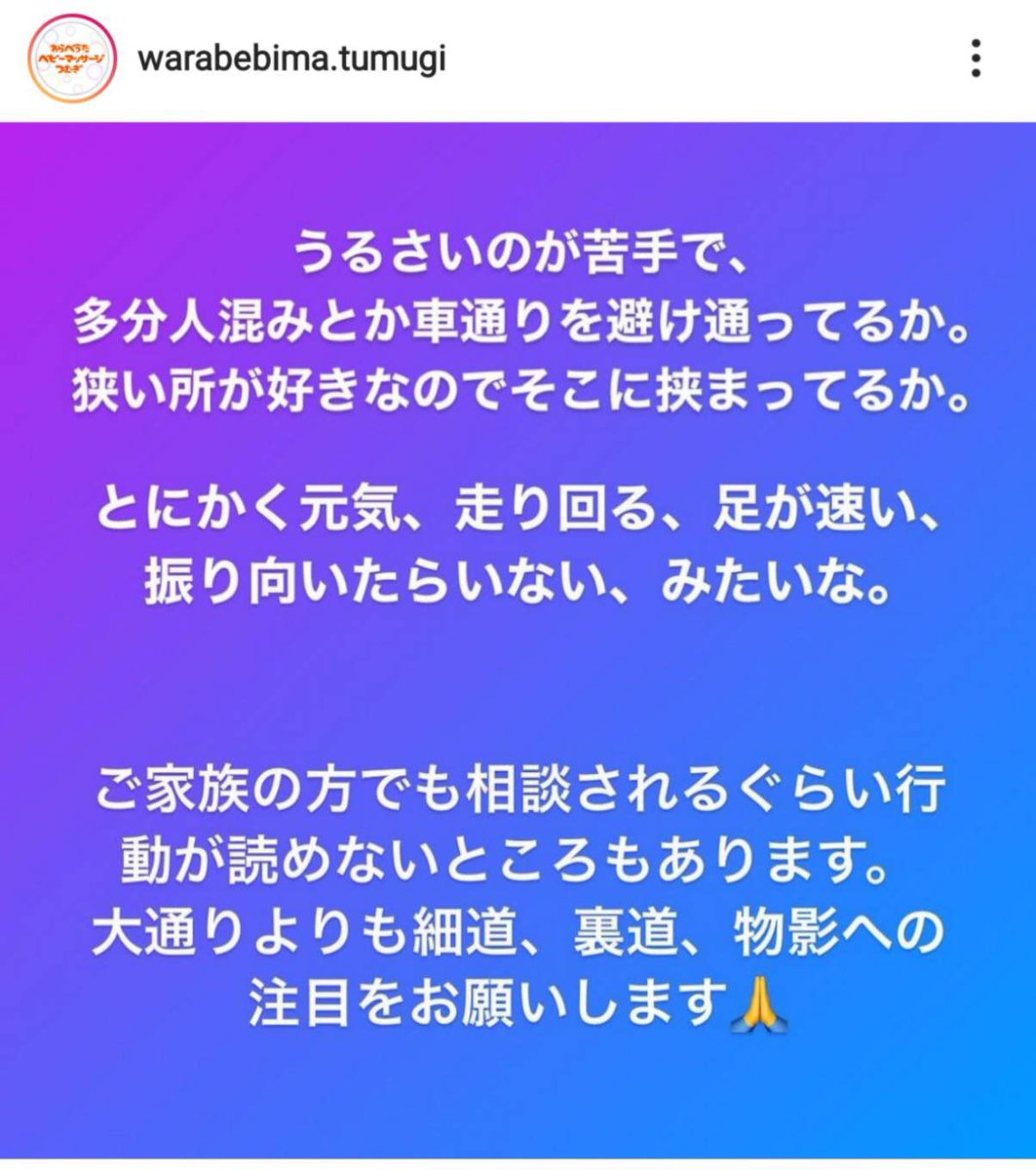 Crazyma59961843's tweet photo. 愛知県岡崎市で9歳の男の子が行方不明になってます。このタイムラインを拡散していただけたらありがたいです。
A 9-year-old boy is missing in Okazaki City, Aichi Prefecture.  I would appreciate it if you could spread this timeline. https://t.co/8jlzLT43wo