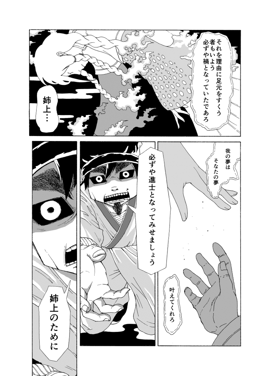 (11/12) 