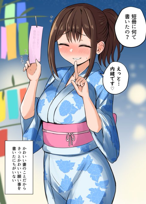 千氏夜 Sensiya Sensyaの漫画作品一覧 千氏夜 Sensiya Sensyaの漫画作品一覧
