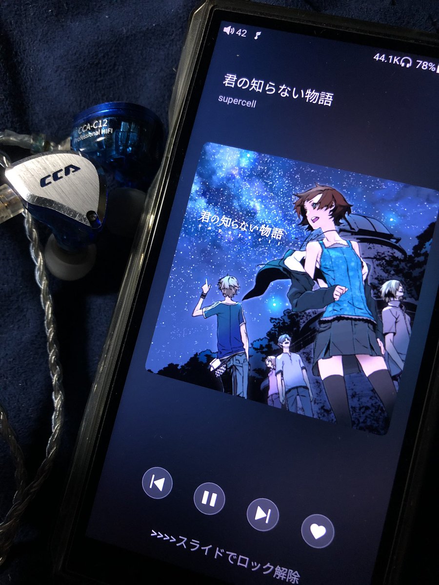 ふー のりぞうp ベタ過ぎるけど 今日はこの曲 Supercell 君の知らない物語 を Fiiom11 Cca C12 Yyx4849 Sednaearfitlight の組合せで ジャケットの星空とイヤホンの色を合わせてみた Fiio Cca Supercell Nagi やなぎなぎ T Co ふー のりぞうp ベタ過ぎるけど 今日はこの曲 Supercell 君の知らない物語 を Fiiom11 Cca C12 Yyx4849 Sednaearfitlight の組合せで ジャケットの星空とイヤホンの色を合わせてみた Fiio Cca Supercell Nagi やなぎなぎ T Co