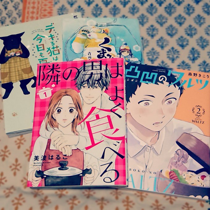 画像まとめ くまみこ 新着 3ページ目 アニメレーダー 画像まとめ くまみこ 新着 3ページ目 アニメレーダー