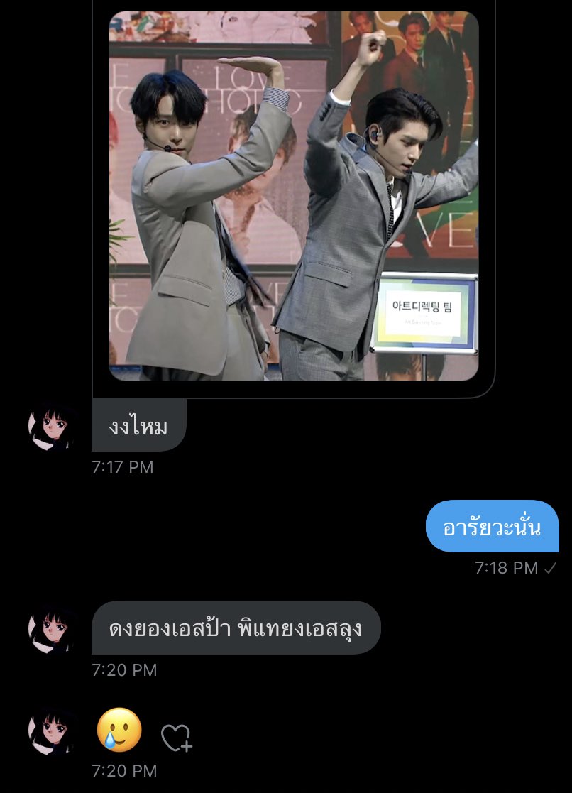 ต้าม ᢉ𐭩 tweet media